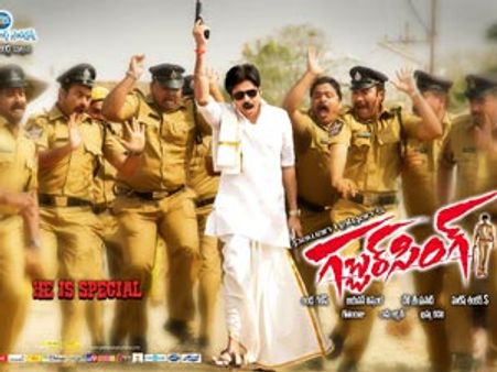 పొలిటికల్‌ ‘గబ్బర్‌ సింగ్‌’ అంటున్నారు