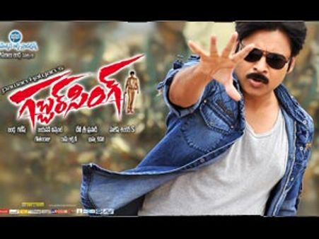 గుర్రం వల్లే ‘గబ్బర్ సింగ్’ సెన్సార్ లేటు?