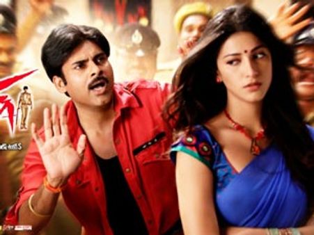 గబ్బర్ సింగ్‌పై పబ్లిక్ వాయిస్...