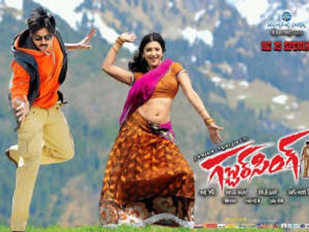 'గబ్బర్ సింగ్'కి లో హైలెట్ డైలాగ్స్