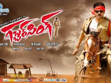 'గబ్బర్ సింగ్' అమెరికా, తమిళనాడు కలెక్షన్స్