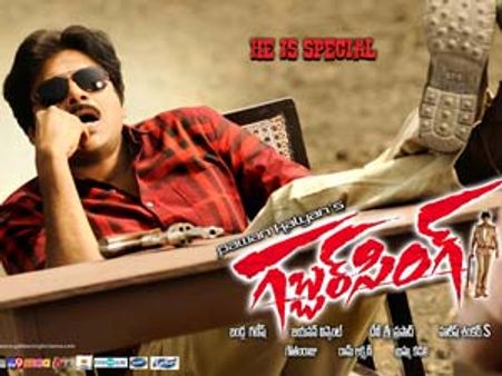 ఆ అవసరం లేదంటూ పవన్ రిజెక్టు?