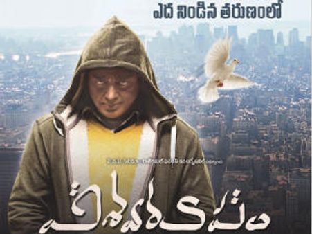 కమల్ 'విశ్వరూపం'రిలీజ్ డేట్