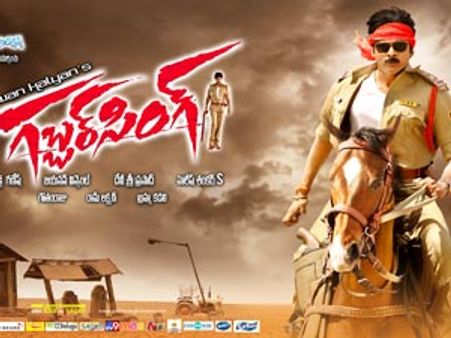 'గబ్బర్‌ సింగ్‌'హిందీ డబ్బింగ్ రైట్స్ ఎంత?