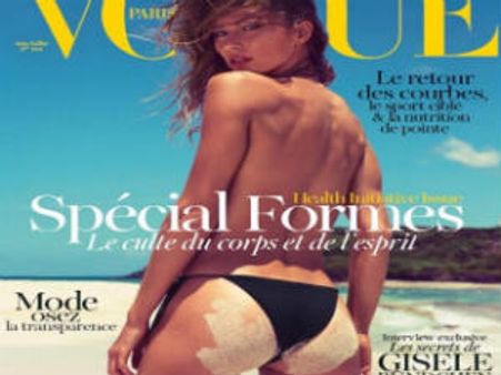 వోగ్ పారిస్ కవర్ పేజిపై అందాలు అర్దనగ్నంగా..