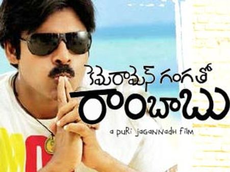 జూన్ 15 నుంచి పవర్ స్టార్ నెక్ట్స్ ప్రాజెక్ట్