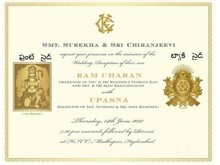రామ్ చరణ్-ఉపాసన వెడ్డింగ్ కార్డ్