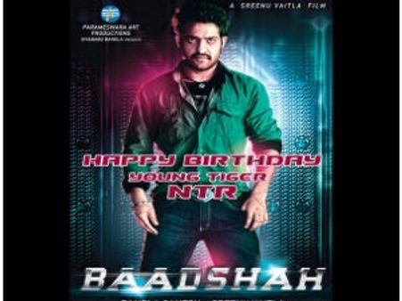 జూ ఎన్టీఆర్ ‘బాద్ షా’ ఫస్ట్ లుక్