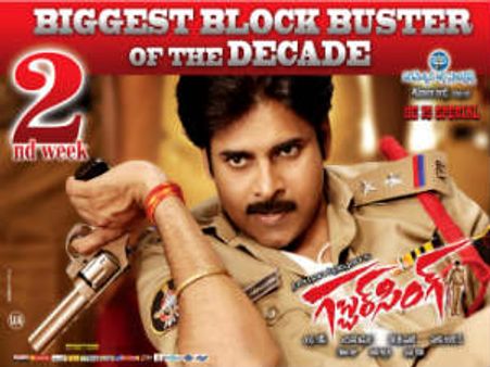 'గబ్బర్‌సింగ్' రికార్డులే సమాధానం: హరీష్ శంకర్