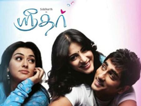 తెలుగు ప్లాప్ సినిమా... తమిళంలో మంచి హిట్