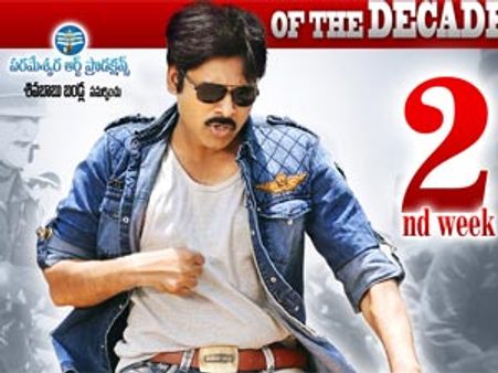 పవన్ చేతుల మీదుగా ‘పవర్ స్టార్’ షోరూం