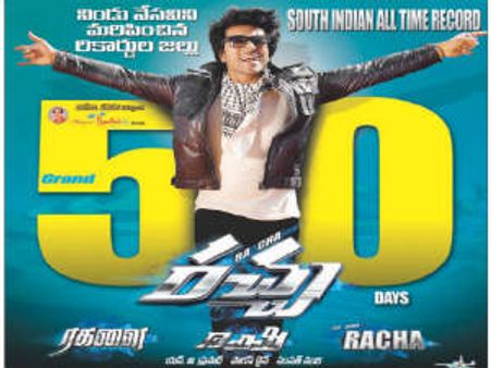 చిరంజీవి వెన్ను తట్టబట్టే ఆ రేంజి హిట్