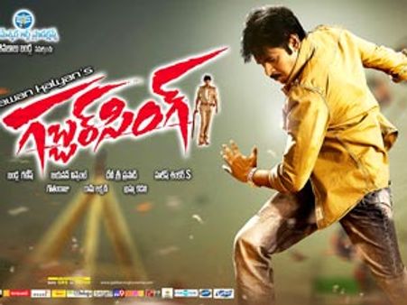 పవర్ స్టార్ తిక్క డైలాగుతో సినిమా...