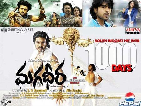 100 కాదు, 1000 రోజులు షేర్‌ఖాన్...(మెగా రికార్డు)