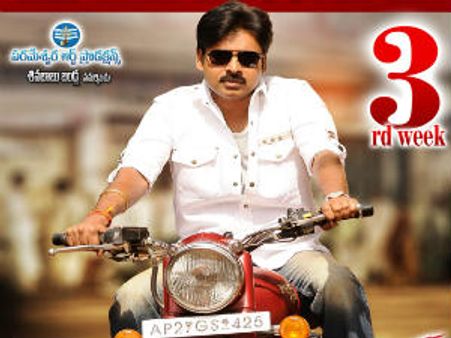 పవన్ కి గణేష్ బాబు ఇస్తున్న కాస్టలీ గిప్ట్!?