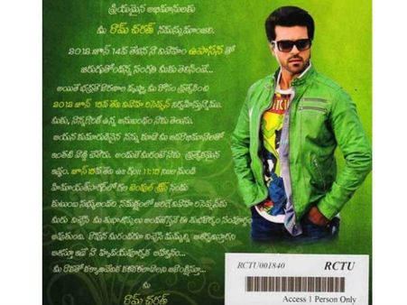 పెళ్లిలో ఫ్యాన్స్‌కి నో ఎంట్రీ....ఇన్విటేషన్లో పేర్కొన్న రామ్ చరణ్