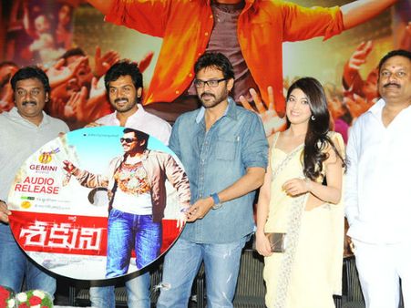 కార్తీ ‘శకుని’ ఆడియో రిలీజ్ విశేషాలు