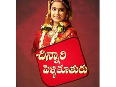 1,000 ఎపిసోడ్లు పూర్తైనా నాటవుట్ సీరియల్