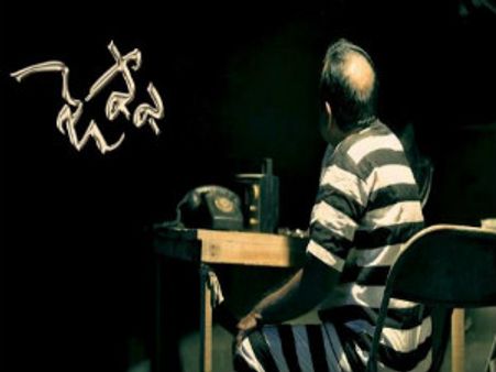 బ్రహ్మానందం 'జఫ్ఫా' ట్రైలర్ మ్యాటరేంటి?