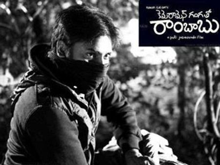 షూటింగ్ షురూ...ముసుగుతో పవన్ కళ్యాణ్