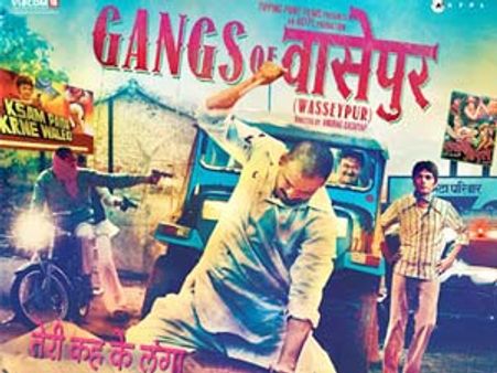 'రక్త చరిత్ర' లాగానే ‘గ్యాంగ్స్ ఆఫ్ వస్సేపూర్’