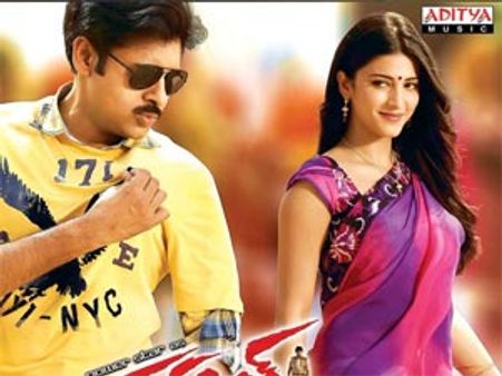 గందరగోళంగా... గబ్బర్ సింగ్ 50 డేస్ కలెక్షన్స్!