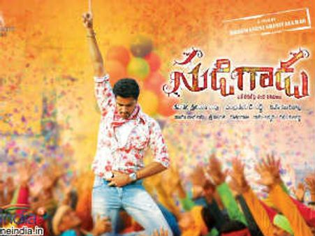 ఎవరినీ కించపరచలేదు: అల్లరి నరేష్