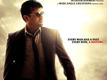 అజిత్ ‘డేవిడ్ బిల్లా’గూగుల్ రికార్డు