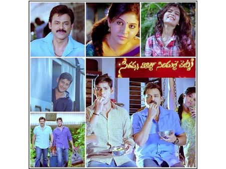 'సీతమ్మ వాకిట్లో సిరిమల్లె చెట్టు’ @ అహోబిలం