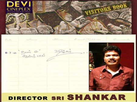 'ఈగ'సినిమా పై 'రోబో'శంకర్ స్పందన