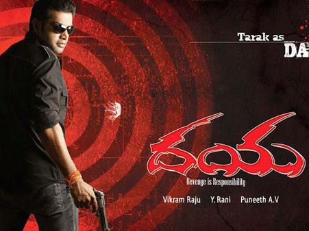 పవన్ పంజాను గుర్తు చేస్తున్న ఎన్టీఆర్ ‘దయ’!