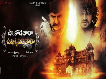 బాలకృష్ణ కొత్తమూవీ ప్రీమియర్ షో డీటేల్స్