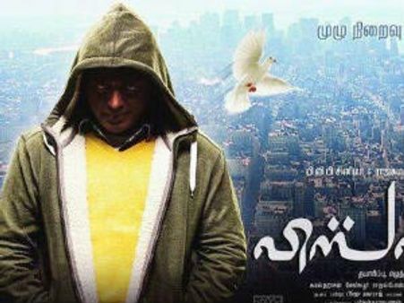 కమల్ 'విశ్వరూపం' రిలీజ్ డేట్ ఖరారు