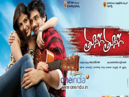 ఎమ్.ఎస్.రాజు'తూనీగా తూనీగ'ఫైనల్ రిజల్ట్