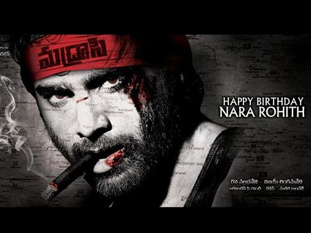 నారా రోహిత్ ‘మ్రదాసి’ ఫస్ట్ లుక్