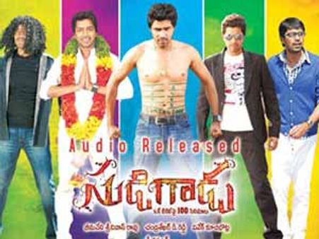 ఓవర్సీస్‌‍లో అల్లరి నరేష్ సుడి తిరిగింది