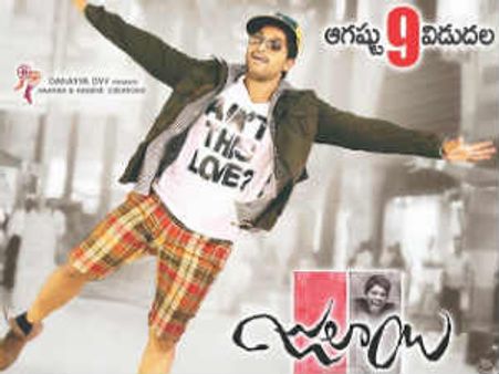 అందమైన అబద్దాలు చెప్పే కుర్రాడి కథే 'జులాయి'