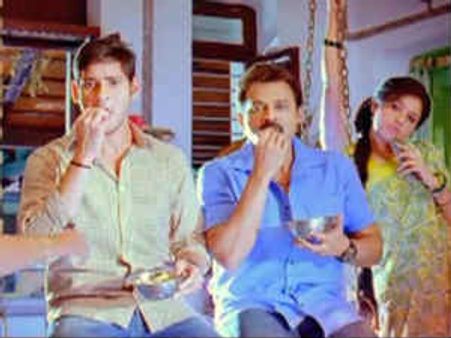 'సీతమ్మవాకిట్లో...' ఫస్ట్ లుక్ పోస్టర్ రిలీజ్ డేట్