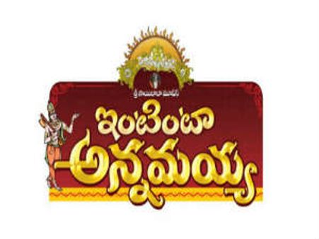 'శ్రీరామరాజ్యం'నిర్మాత కుమారుడు లాంచింగ్ చిత్రం