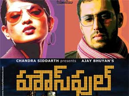 'దడ' దర్శకుడి నెక్ట్ తెలుగు చిత్రం విడుదల ఈ నెల్లోనే..