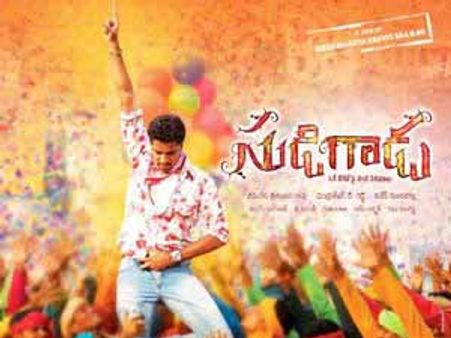 మా సినిమా మక్కీకి మక్కీ కాపీ కాదు