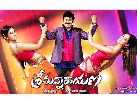 ఆగస్టు 30న బాలయ్య ‘శ్రీమన్నారాయణ’