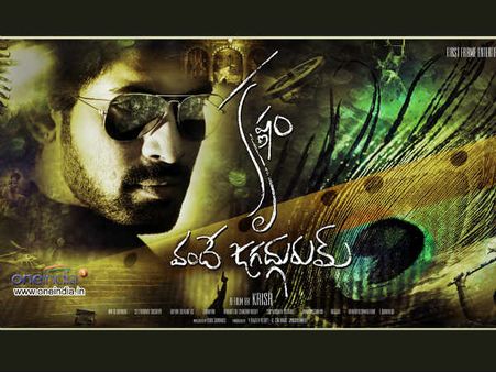 రాణా కెరీర్లోనే ఆ సినిమాకు బెస్ట్ రేటు