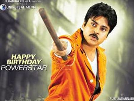 ‘కెమెరామెన్ గంగతో రాంబాబు’ ఆడియో డేట్