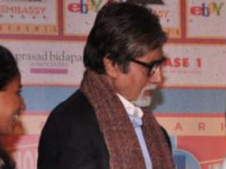 ఛారిటీ కోసం వేలానికి అమితాబ్ బచ్చన్ జీన్స్ ప్యాంట్