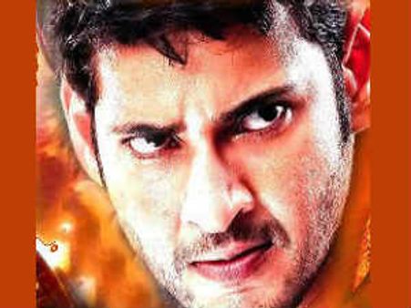 'ఆచార్య' గా మహేష్ బాబు?