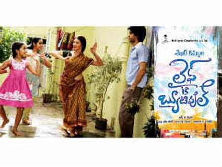 సుడిగాడు, షిరిడిసాయిని బీట్ చేసిన‘లై.ఈ.బ్యూ’