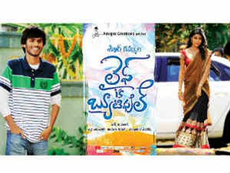 ‘లైఫ్‌ ఈజ్‌ బ్యూటిఫుల్‌’ఓవర్ సీస్ కలెక్షన్స్