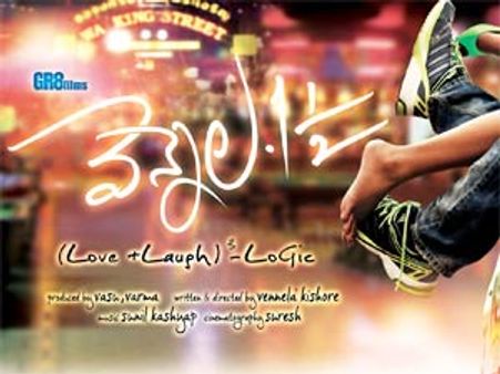 'వెన్నెల 1 1/2' కథ మొదలేమిటంటే...