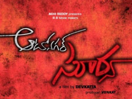 వాళ్ల ముందు భగభగ మండుతాను : నాగచైతన్య